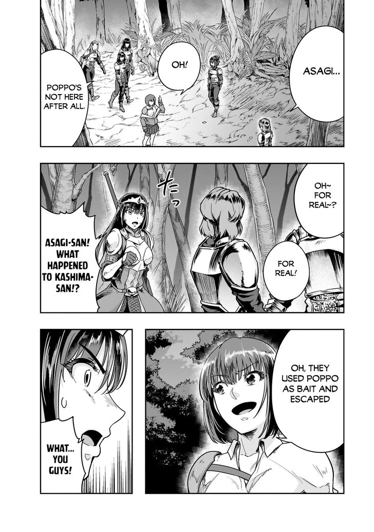 Failure Frame, Chapter 40 image 21